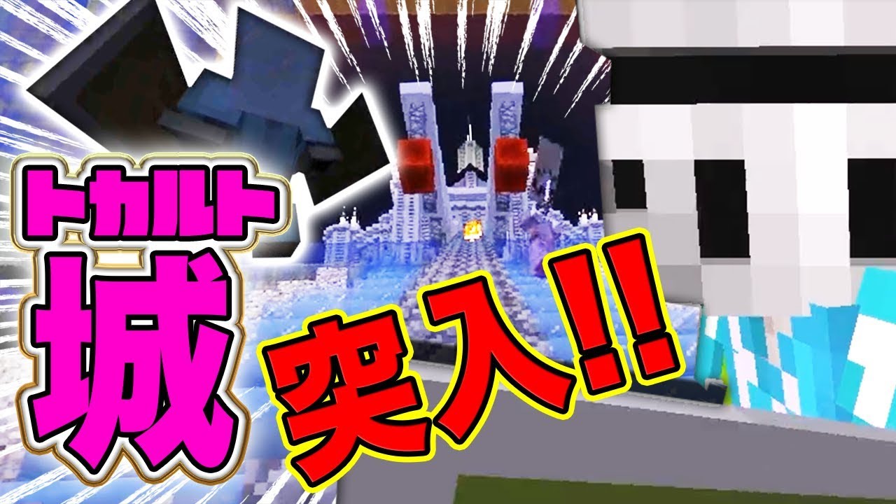 【日刊Minecraft】ついに超難易度のトカルト城突入！その驚きの難易度とは！？最強の匠は誰かスカイブロック編改!絶望的センス4人衆がカオス実況！#107【TheUnusualSkyBlock】