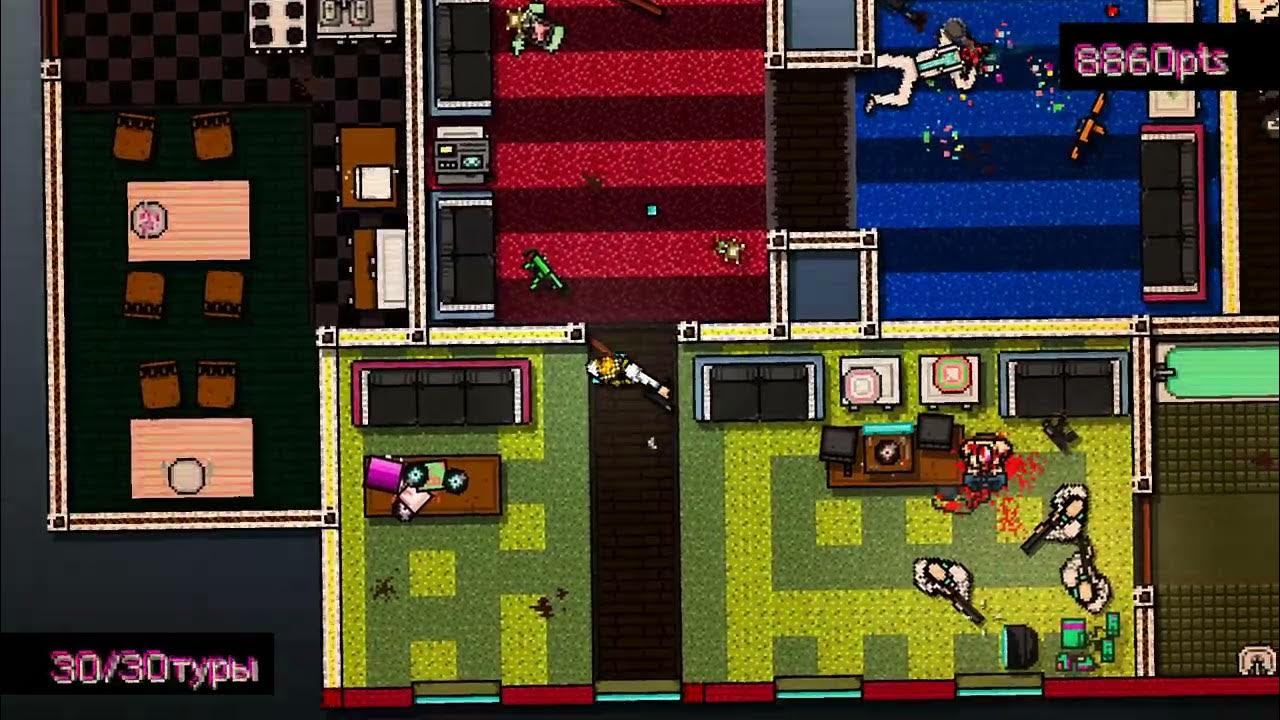 Hotline miami геймплей. Оружие хотлайн майами 2. Байкер хотлайн майами 2. Хотлайн майами гемпйлепц. Хотлайн майами 1 обложка.