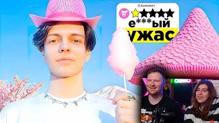 видео: Я ПОСЕТИЛ САМЫЕ СТРАННЫЕ ОТЕЛИ СНГ | РЕАКЦИЯ на Имморталиуса картинка: Я ПОСЕТИЛ САМЫЕ СТРАННЫЕ ОТЕЛИ СНГ | РЕАКЦИЯ на Имморталиуса
