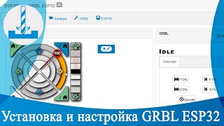 картинка: Установка и настройка GRBL ESP32