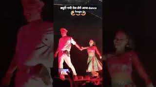 Bindiya chupaye lali chunariya