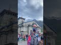 🙏🏻#kedarnath #temple #shorts