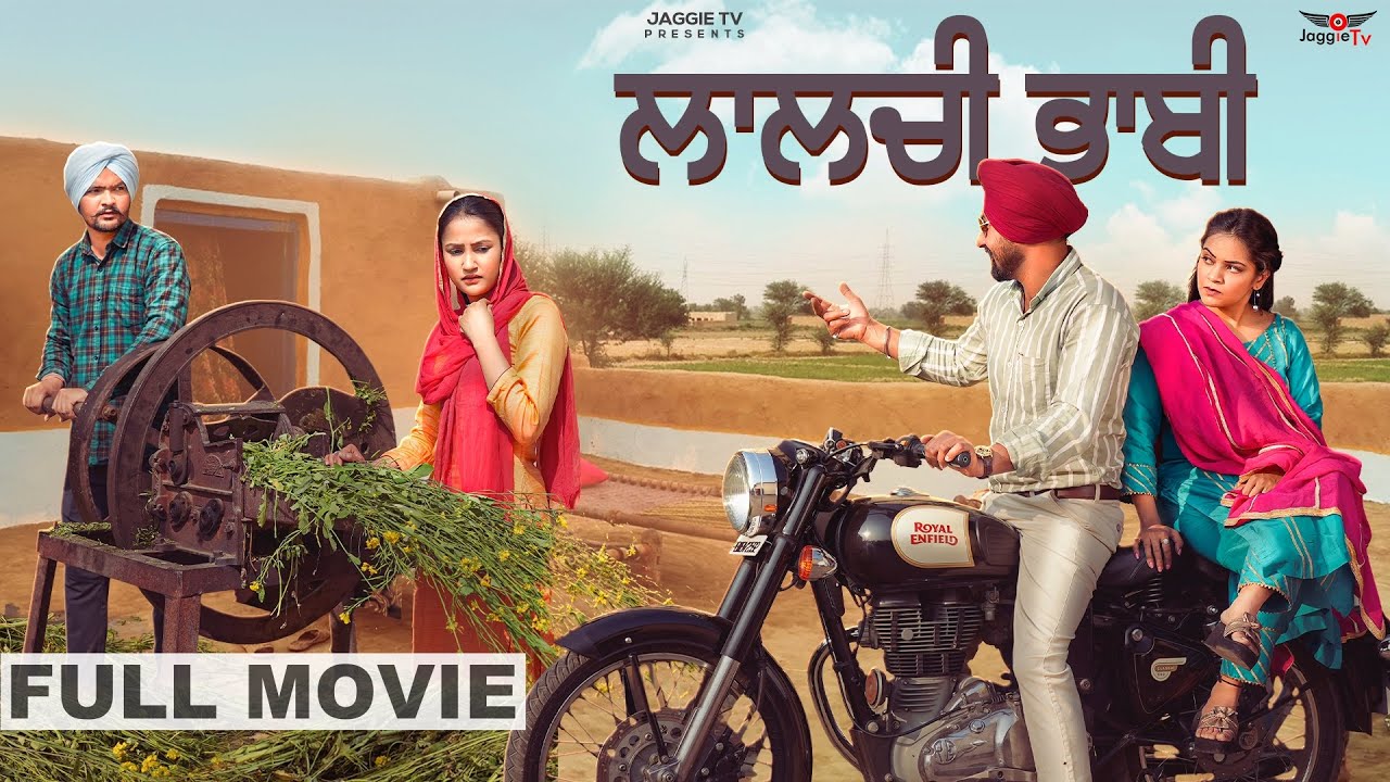 Laalchi Bhabhi | New Punjabi Movie 2024 | JaggieTv