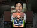 2026 ka IPL mein kaun lekar jaega Orange cup #cricket