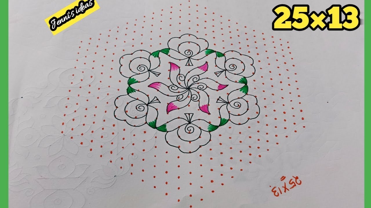 🌹MakarSankranti special flower💐rangoli🌿#25dots 25dotsmuggulu🌿25to13dotsrangoli 25pullikolam Pongal
