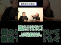 歯科医が推奨する離乳食の食べさせ方 #shorts