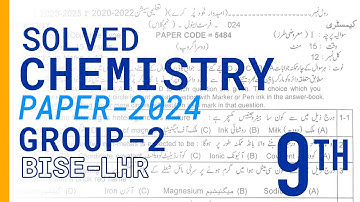 Chemistry 9th Class Group 2-2024 Lahore Board #generalscience #paper2024 #class9 #group2 #mcqs