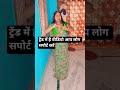 सिस्टम माउस से क्लिक करें राजा जी #dance #trendingshorts #viralvideonewvideo