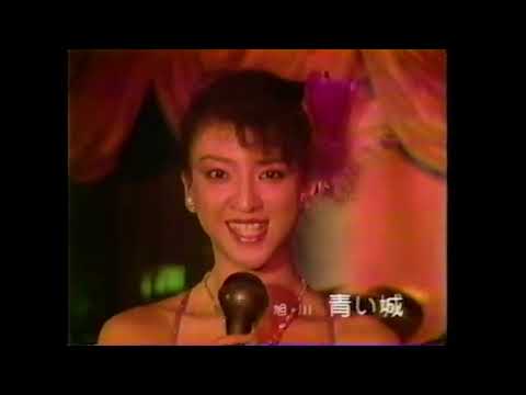 1983年 北海道ローカルCM　旭川　ファミリーコンパ　青い城