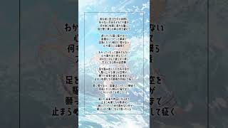 【アカペラで】「Surges」歌ってみた【音乃瀬奏】#Shorts #vtuber