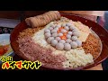 【大食い】超攻撃的なまぜそば ハイマウント【デカ盛り】