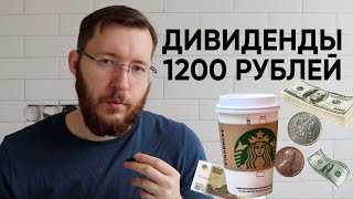 Инвестиции для чайников. С чего начать инвестировать в 2024 году? Быстрый старт с чего начать