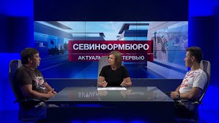 В Севастополе пройдет акция «Уроки в парках»