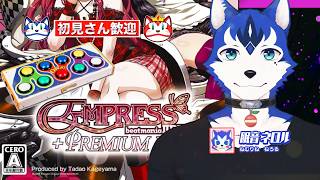 🔴ポップンと弐寺の悪魔合体👿pop'n music cheers! ×beatmania IIDX 16 EMPRESS + PREMIUM BEST