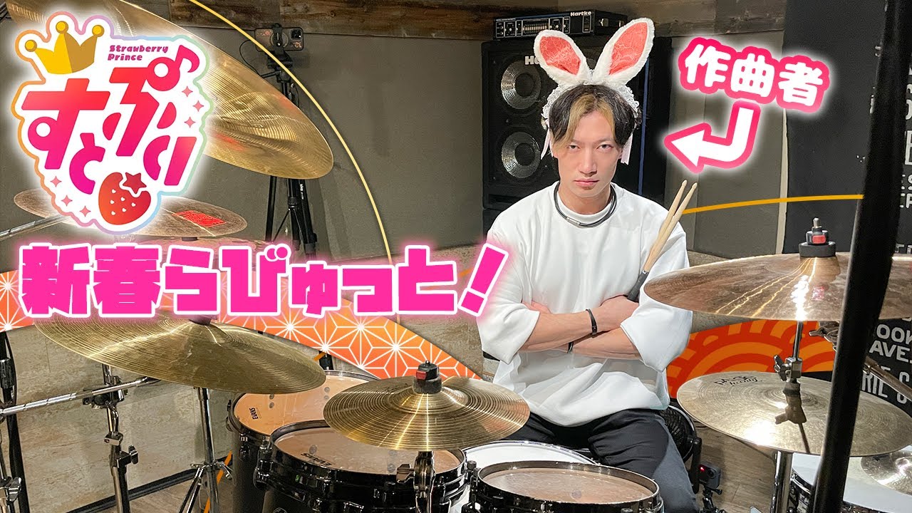 WEB】山葵「リズム＆ドラム・マガジンWEB × ワサビちゃんねる」連載