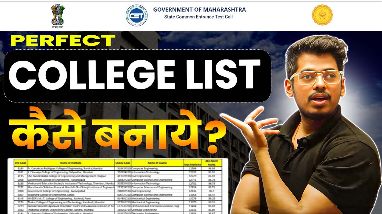 College List: कैसे बनाना है Tips and Tricks for 2024"  | Engineering Counselling | By :- ASC