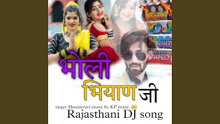 Bholi Bhiyan Ji (Rajasthani DJ song 2023)