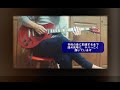 INORAN Fading Memory Guitar copy