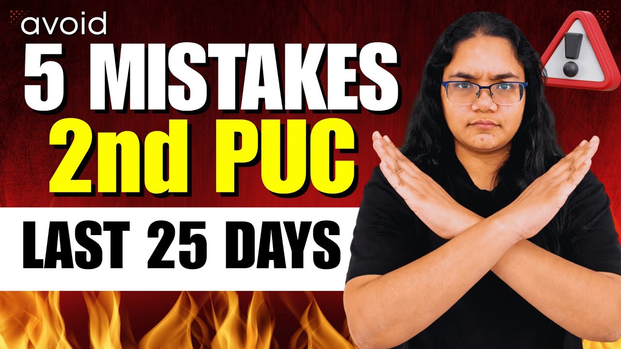 5 Mistakes to Avoid During 2nd PUC Preparation Before Final Exam | Don ...