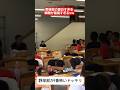 野球部の面白すぎる瞬間が最高すぎるww#shorts#tiktok#おすすめ#甲子園#高校野球#野球部