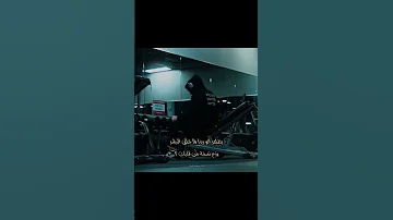 مش طيب حنون غبي بيغ سام تحفيز تحفيز الذات قويه انتقادات نفسي اكتءاب عبارات تصميمي 