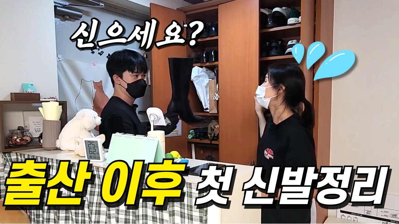 공간이 남는다고 채우실 필요 없습니다  | 집안일은 같이해요 ep.5