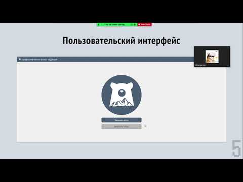 Выступление команды JIJA На хакатоне "Цифровой прорыв. Сезон ИИ"  2022