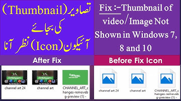 Fix : Thumbnail of Image or video not Shown in Windows 7, 8 and 10 (Urdu/Hindi)