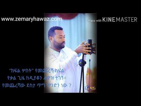 ቪዲዮ: የመጠይቅ ቃል ምንድን ነው?