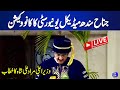 LIVE | CM Sindh Murad Ali Shah's Address at the Convocation | Dunya News
