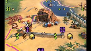 中国领袖争霸赛决赛【乔尔的文明大乱斗】是时候给PVP增加新理论了