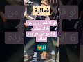 فعاليه شاركو ترند اشتراك بالقناة ترند اسم متابعيني ريندز فعاليه شاركو ترند اشتراك بالقناة ترند اسم متابعيني ريندز