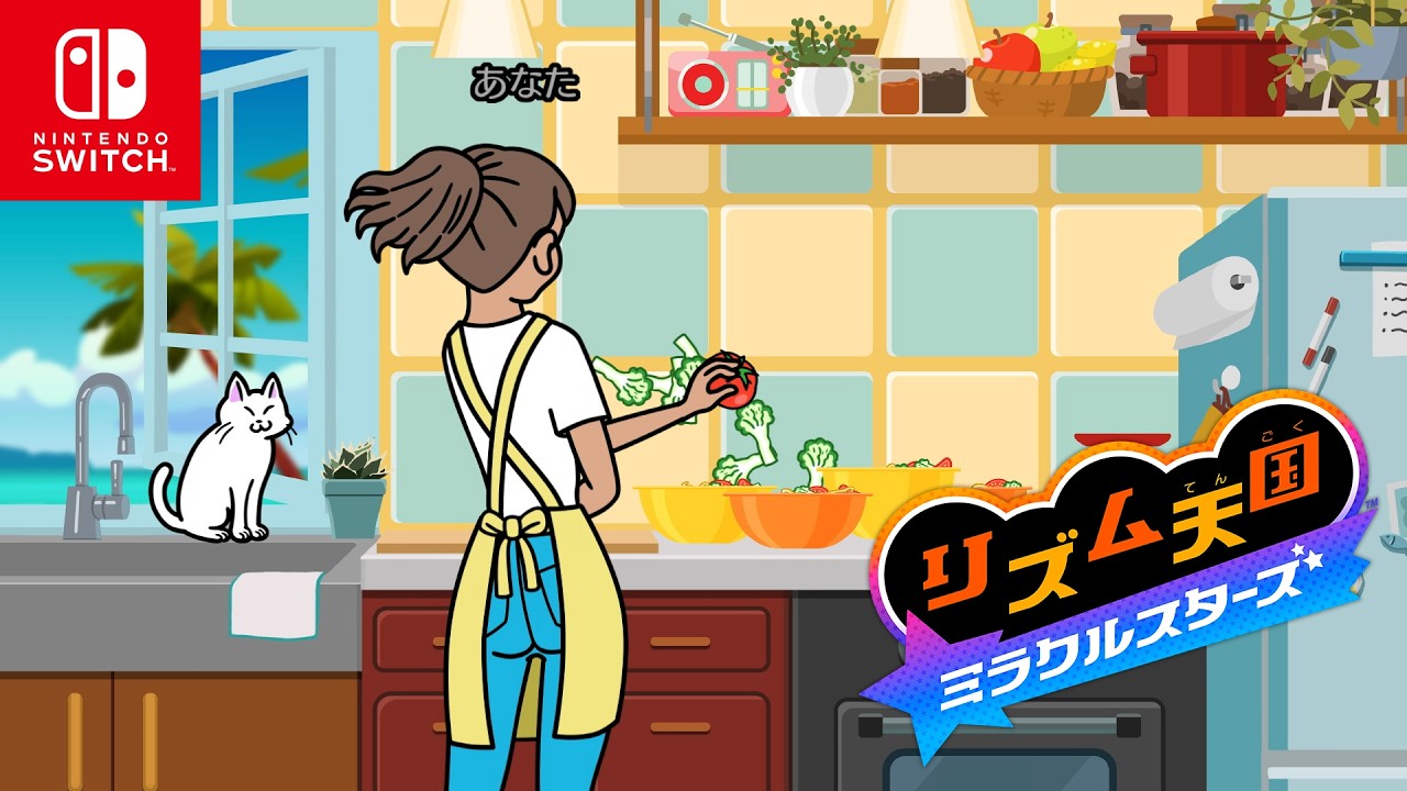 Nintendo Switch『リズム天国 ミラクルスターズ』を7月2日に発売