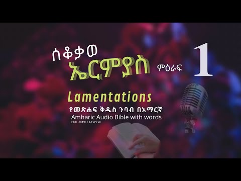 ቪዲዮ: የተሸበሸበ የሱፍ ጨርቅን ለመዘርጋት 3 መንገዶች