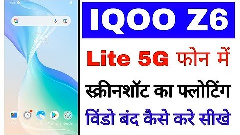 Screenshot floating window Iqoo z6 lite 5g।Iqoo z6 lite 5g screenshot floating window off kaise kare