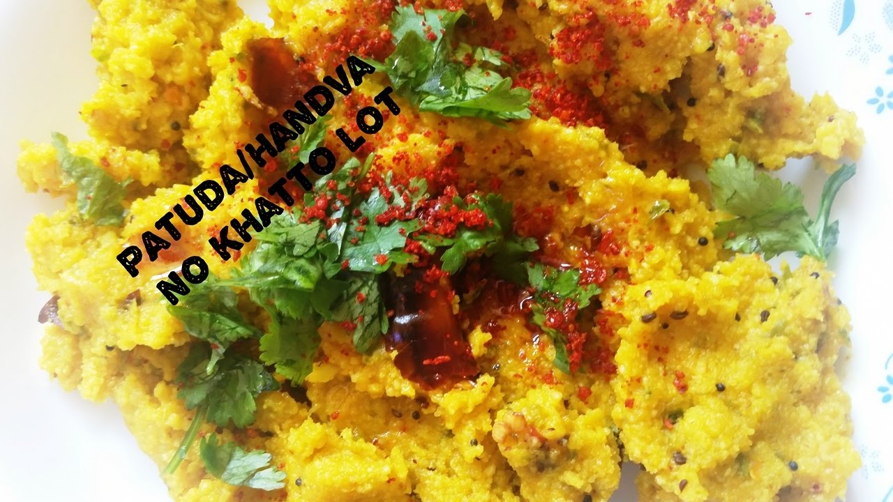 One pot Gujarati Patuda no lot/Handva no khatto/khato lot Indian