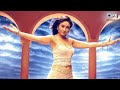 Na Heere Na Moti - Mujhe Kucchh Kehna Hai | Tusshar K | Kareena K | Sujatha | Anu Malik | Bollywood