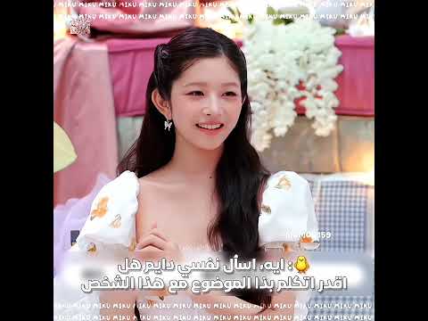 كلام ري ونس ماي باني كيسي دايف فيرنوت حسابي لك   توايس ملكات الكيبوب  سانا 
