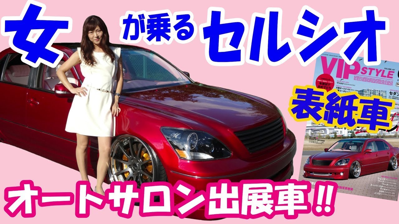 女が乗る改造車 ムーヴカスタム 注目のアウトリップ仕様 足回りにこだわる女性オーナー 06 Youtube