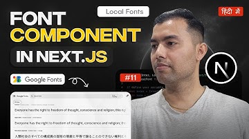 Why Every Next.js Dev Should Switch to next/font | No More External Links!