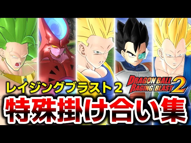 ドラゴンボール - 頑張れ！みつよし！ Chapter 497 | Dragon Universe Wiki | Fandom