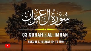 Download lagu Surah Al-Imran Ruku 15 & 16 | Powerful & Beautiful Quran Recitation by Qari Saleh Al Quraishi 💯