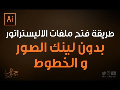 فيديو: كيف أقوم بتحويل ملف EPS إلى PDF؟