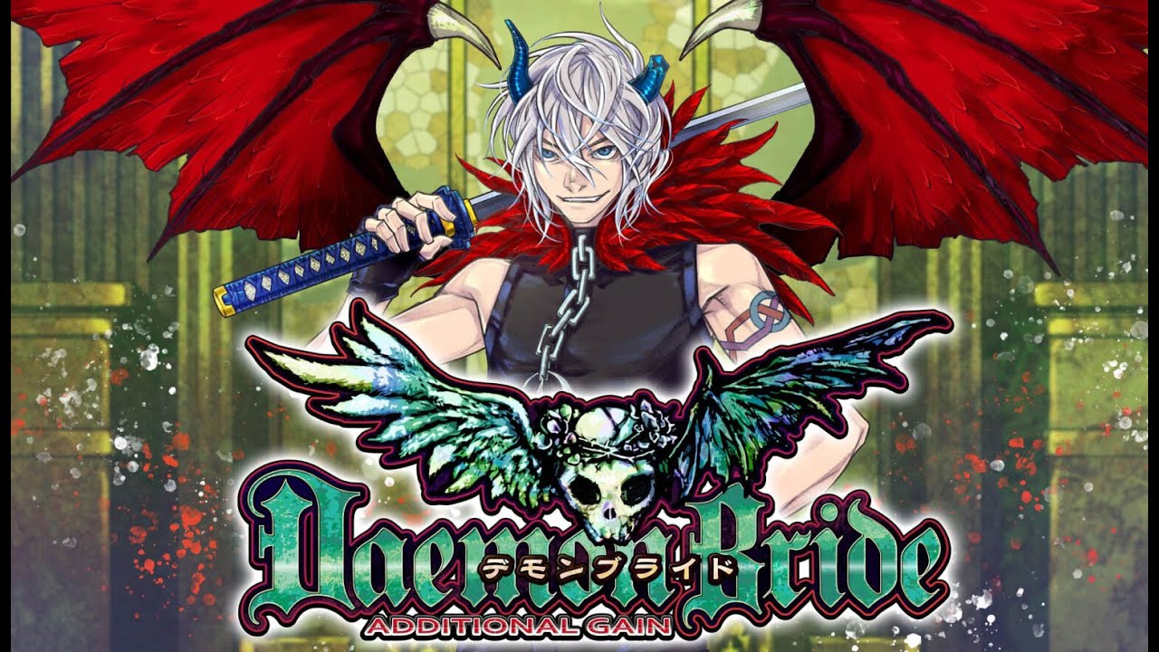 [Daemonbride Additional Gain] All Character (Example Climax Combo)