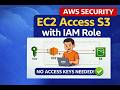 EC2 Access S3 Using IAM Role | No Access Keys Needed | AWS Tutorial