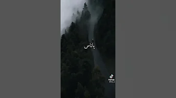 يا ناس تعشق ف زين أو أنا والدين 