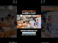 「ハム太郎ジュース」を中国語で注文！正体はまさかの...？🍉🐹 #shorts #海外留学 #ハム太郎