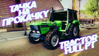 ТАЧКА НА ПРОКАЧКУ | TRACTOR с FULL PT [№6] | DIAMOND RP | GTA SA