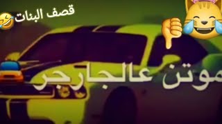 قصف جبهات 2020 -  مقصوده شعر عن الصديق الخاين - حالات واتساب عن الاصدقاء - ستوريات انستا حزينه#اشترك