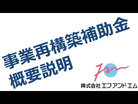 エフアンドエム 保険 外交 員 エフアンドエム 保険 外交 員
